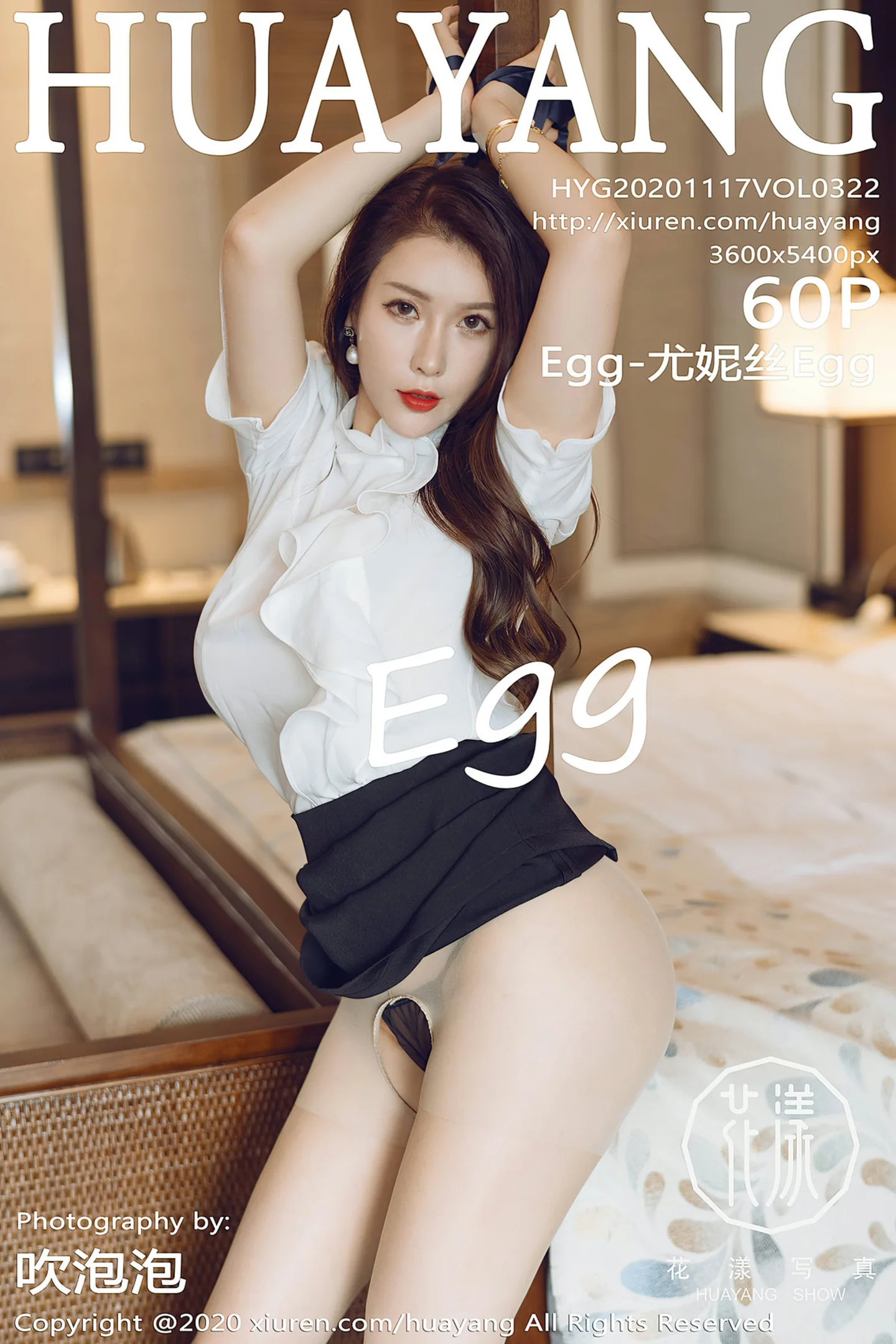 [HuaYang花漾]Vol.322_女神Egg-尤妮丝西双版纳旅拍白衬衫OL主题开档肉丝裤袜诱惑写真60P-秀人网 - XiuRen.Pro